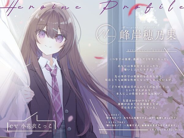 底の知れないダークにエロい後輩の性依存禁足地探索After 画像1