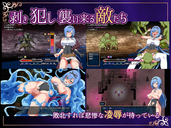 ナイトメアナイト〜聖なる騎士と堕欲の魔術〜 画像5