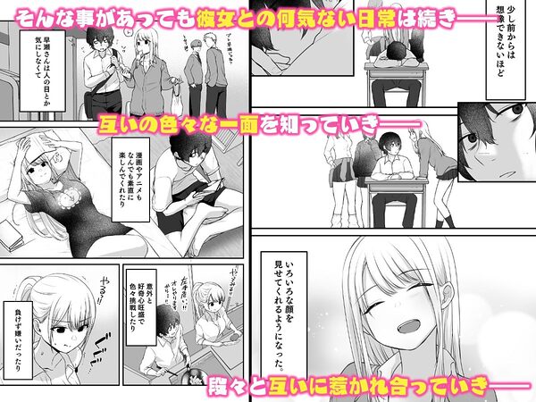 キミと一緒なら―― 画像4