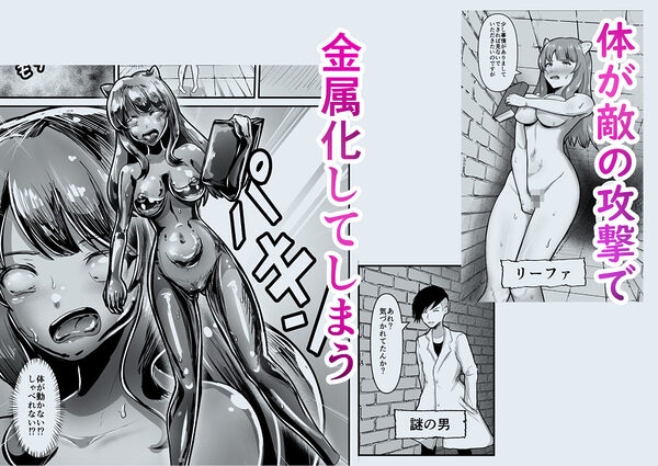 全裸ダンジョン 画像9