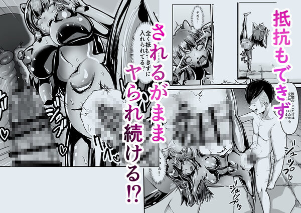 全裸ダンジョン 画像10