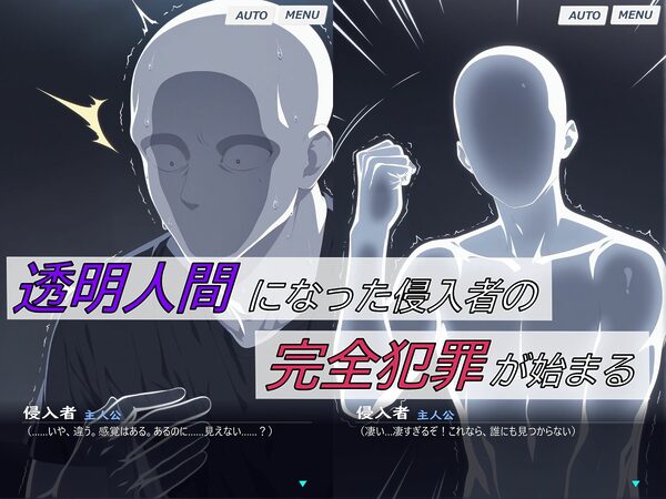 【ブルアカ盗撮シリーズ:総枚数480枚】透明人間が早〇ユウカを盗撮し匂いを嗅ぎまくり処女を狙う(その1) 画像1