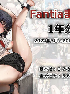 弱電波大全集 -1年分まとめ  2（2024年7月〜2025年6月）【電波暗室】