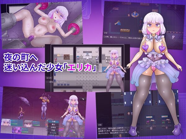 エリカと最期の7日間 画像1