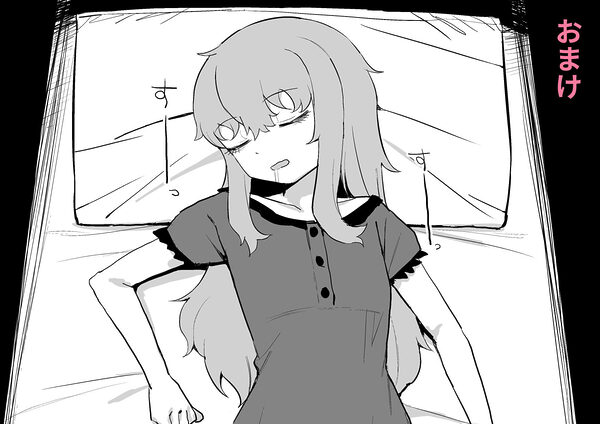 サキュバスが混乱している間に 画像7