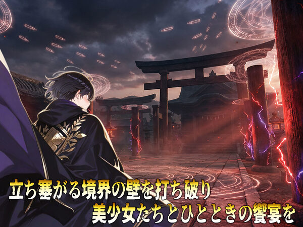 東方雀符録  〜幻想郷からの帰還〜脱衣麻雀ローグライク  もう会うこともないだろうから無責任中出しを決めながらの旅路 画像9
