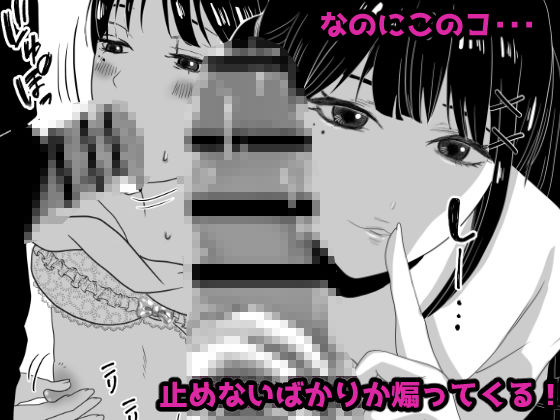 トイレで男の娘と待ち合わせ 画像4