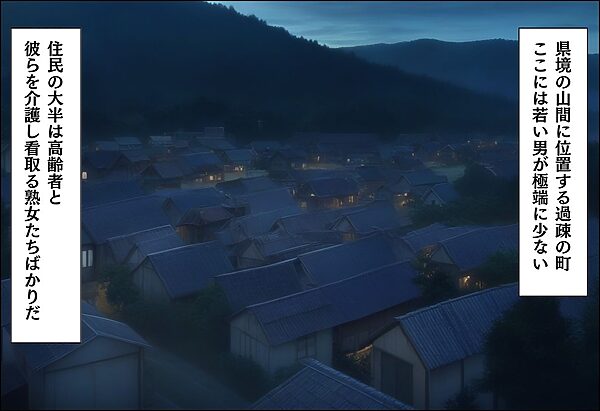 引っ越してきた田舎町がムチムチ熟女だらけだった話 〜未亡人姉と出戻り妹と濃厚3P編〜 画像1