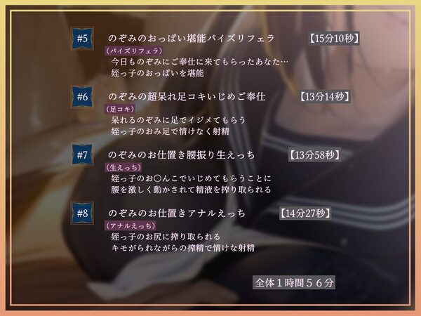 【低音囁き】きっも…。Kimmo〜低音クール真面目受験生に耳元で蔑まれながらキモがられお射精〜 画像5