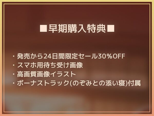 【低音囁き】きっも…。Kimmo〜低音クール真面目受験生に耳元で蔑まれながらキモがられお射精〜 画像6