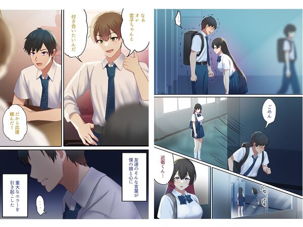 愛される資格は過去に落としてきました 画像2