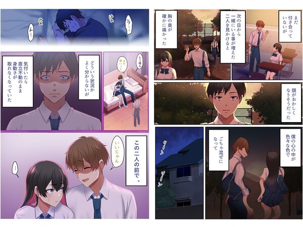 愛される資格は過去に落としてきました 画像3