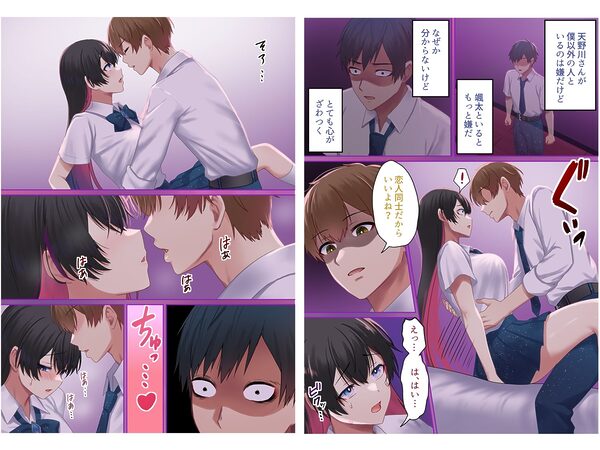 愛される資格は過去に落としてきました 画像4