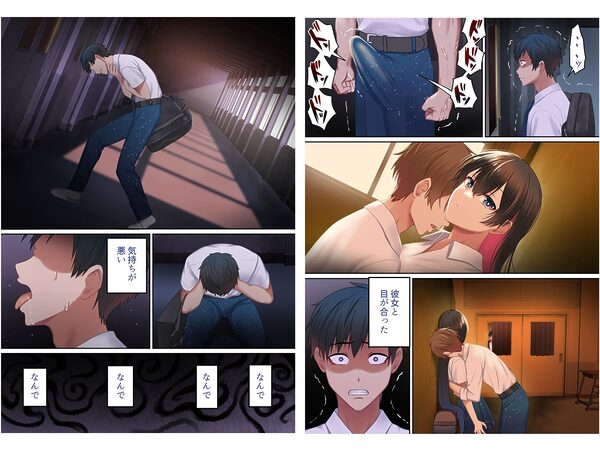 愛される資格は過去に落としてきました 画像6