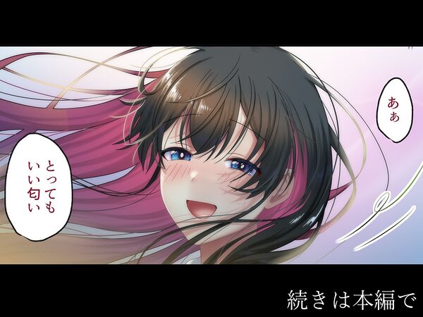 愛される資格は過去に落としてきました 画像7