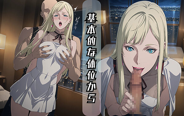 ギ〇・アンダルシアのエッチな日々 画像2