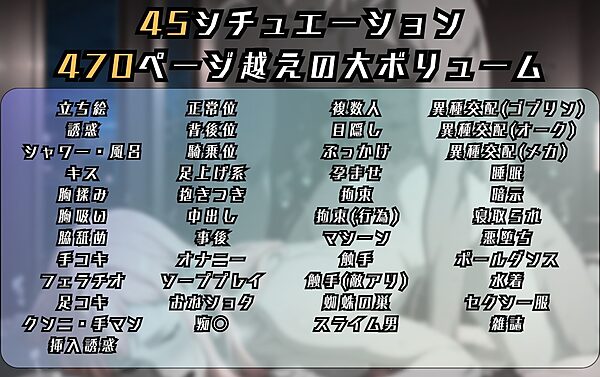 ギ〇・アンダルシアのエッチな日々 画像9