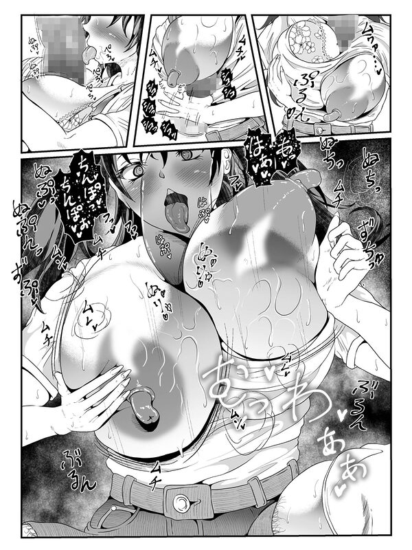 クレシェンス島の闘争 Additional Stories 〜 Episode III 〜 画像8