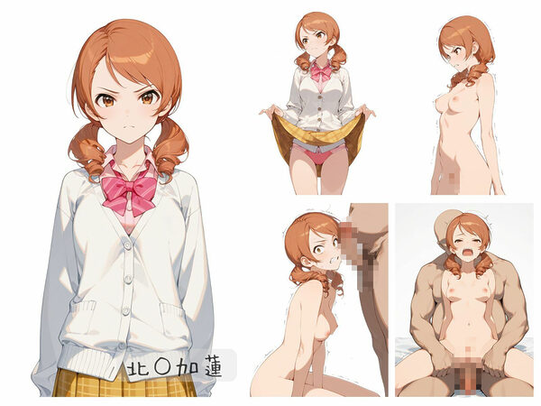 シンデレラアイドル全裸図鑑 Cool編 画像2