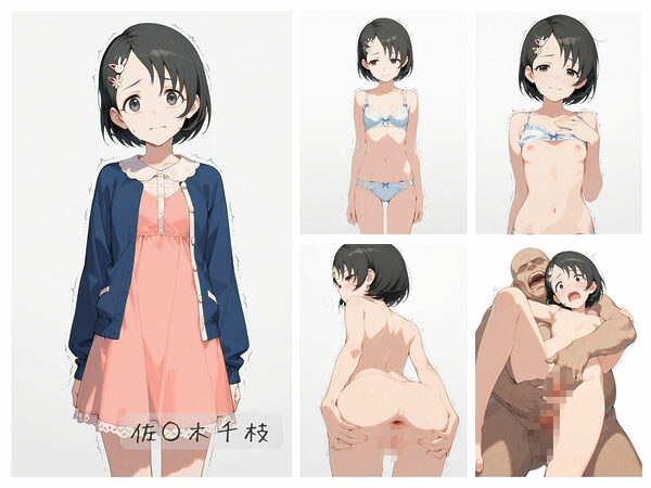 シンデレラアイドル全裸図鑑 Cool編 画像7