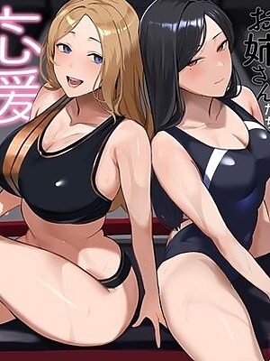 インストラクターの綺麗なお姉さんたち  応援されたり、説教されたりするオナサポ【B-bishop】