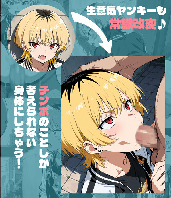 今、何かありましたか？ 画像3