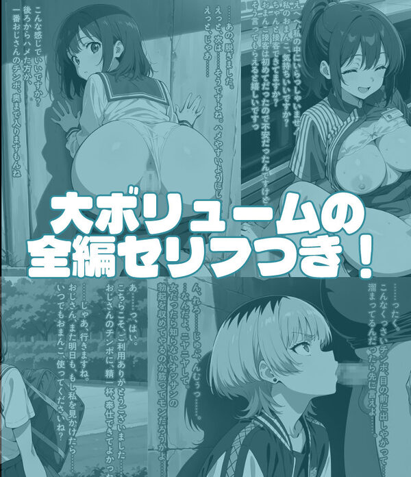 今、何かありましたか？ 画像4