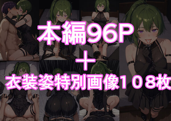 ヒロインM性感〜ユー〇ル編〜 画像10