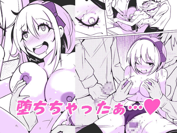 俺が私に堕ちるまでのDIARY 画像4