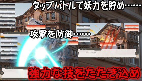 ごんぎつねさんにおねがいっ！2〜赤緑の戦い〜 画像2