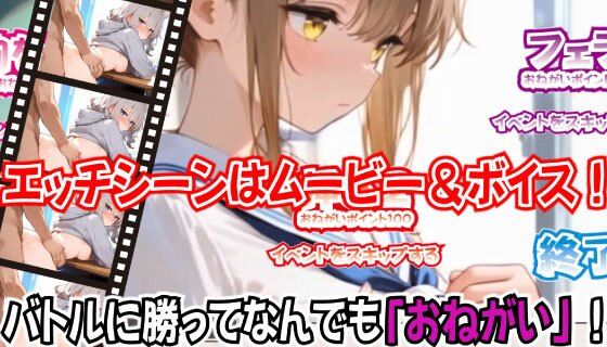 ごんぎつねさんにおねがいっ！2〜赤緑の戦い〜 画像3