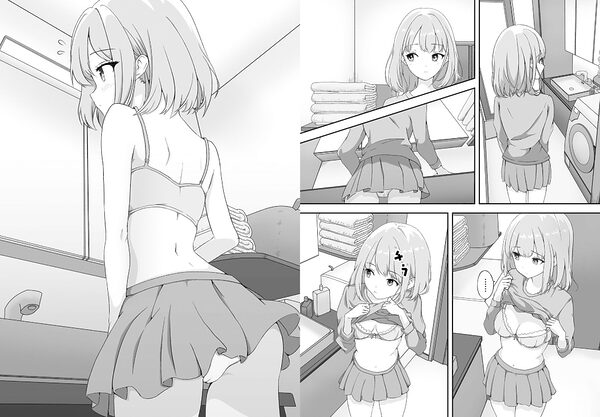 幼なじみはアイドル 画像4