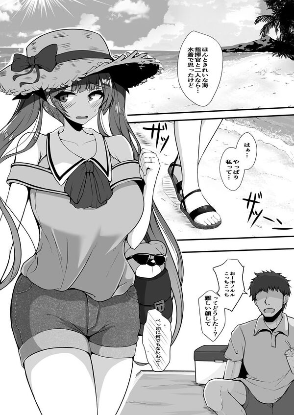 ホノルルと過ごすハネムーン三日間 画像2