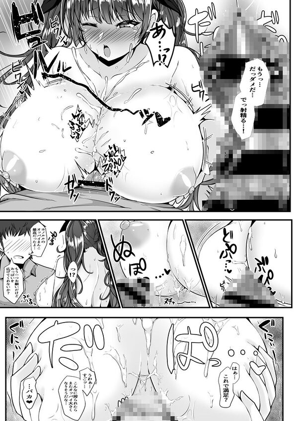 ホノルルと過ごすハネムーン三日間 画像8