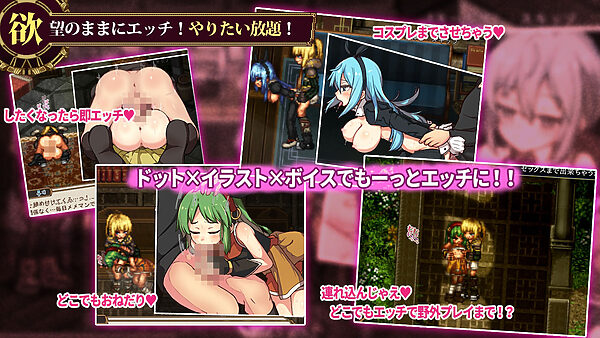 FalseMyth2〜愛憎のエゴイズム〜 画像3