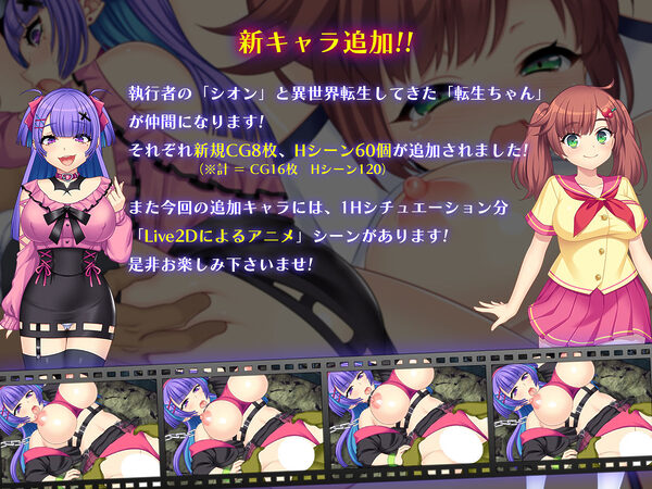 ドラゴンブラッド〜竜の呪いと精液で神に復讐を誓うRPG〜 画像8