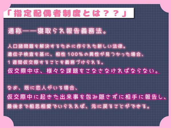 寝取られ報告義務化！Case:佐倉瑞希 画像4