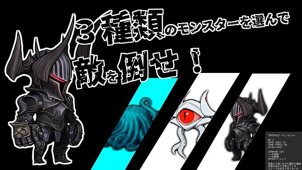 敗北魔法少女 〜アプリティール〜 画像1