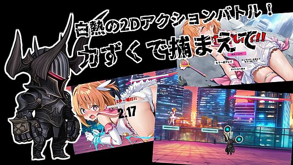 敗北魔法少女 〜アプリティール〜 画像3