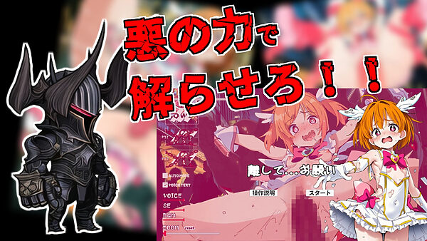 敗北魔法少女 〜アプリティール〜 画像5