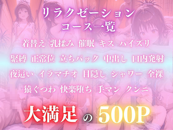 催●オイルマッサージ 結城〇柑編 CG集500枚 画像1