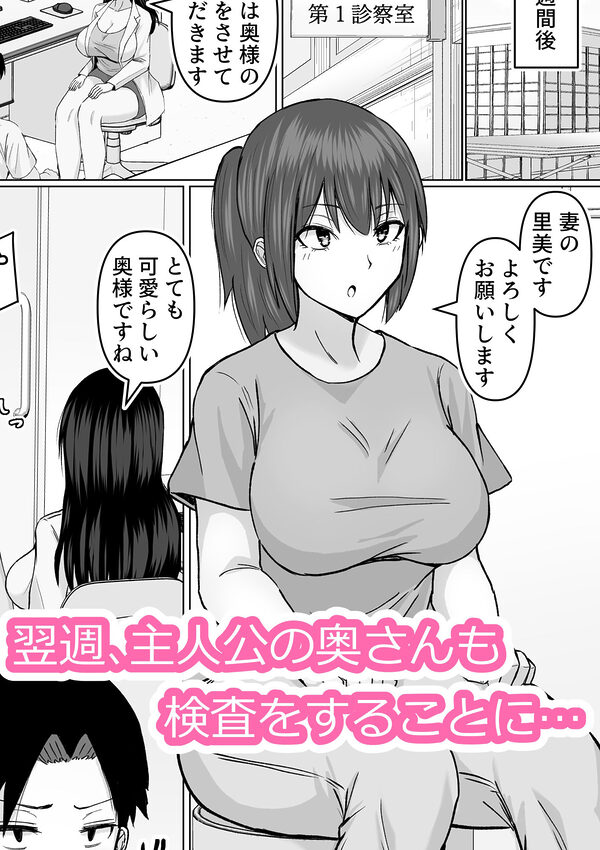 巨乳でダウナーな美人女医に思い切り搾精されちゃった話 画像6