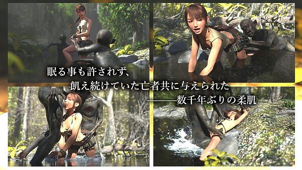 考古学者の娘リサ・ノーデンと屍の魔境 画像5