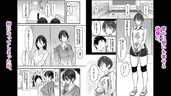 大好きな後輩の義姉になったけどセックスします 画像1