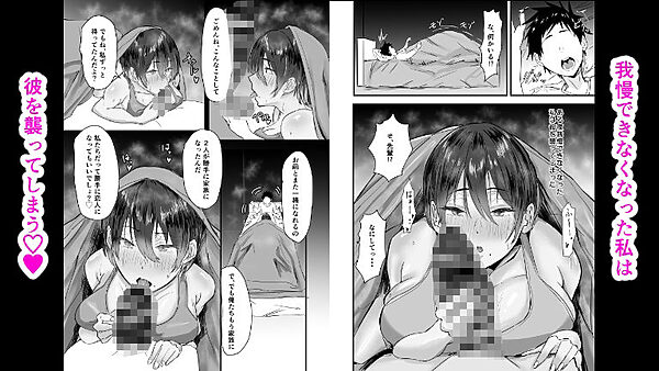 大好きな後輩の義姉になったけどセックスします 画像2