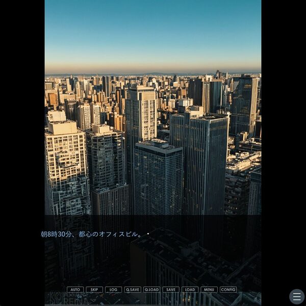 OLしずかの監禁調教日記〜静寂の檻〜＜ノベルゲーム＞（実写系） 画像2