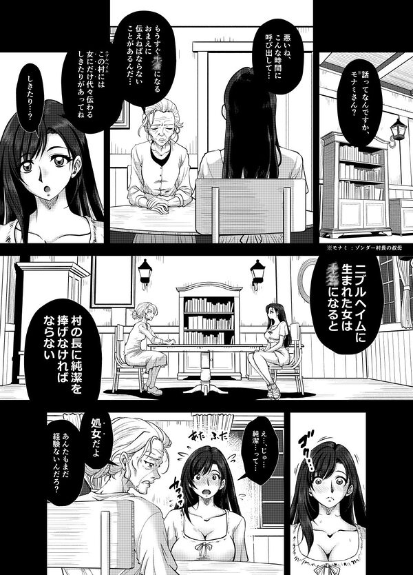 PREMIUM LOCKHART V 画像2