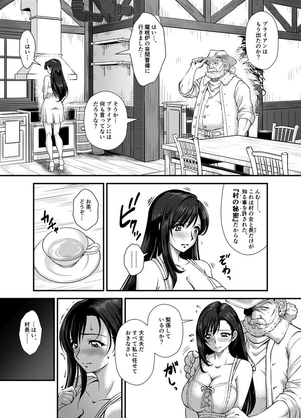 PREMIUM LOCKHART V 画像3