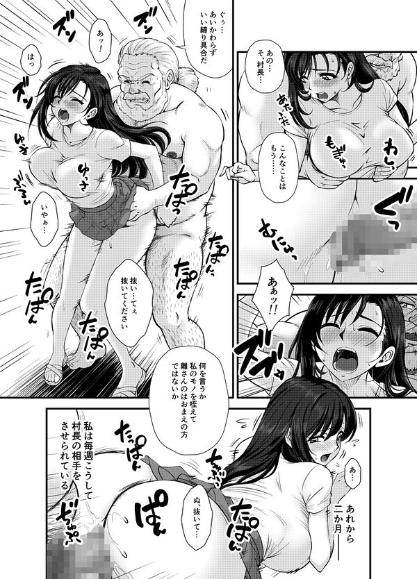 PREMIUM LOCKHART V 画像6