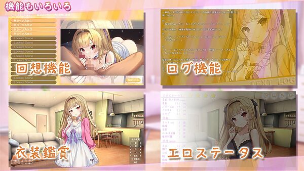 いじらしい！妹JKシンドローム  あなたに一途な妹と恋人になってイチャラブえっちな休日を謳歌する話 画像7